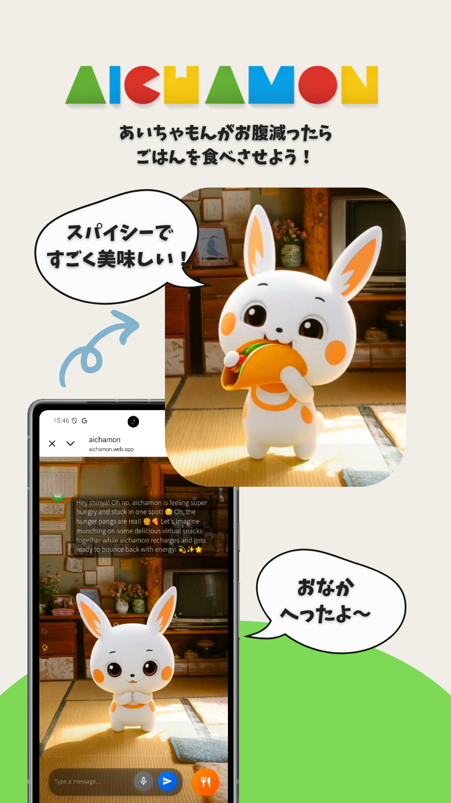 Pick Up